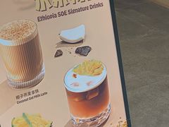 -Seesaw Coffee(苏州中心店)