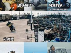 -南澳岛打卡果汁冰公司
