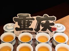 -烤匠麻辣烤鱼(重庆万象城店)
