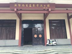 -湘鄂西苏区革命烈士陵园