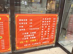 营养皮蛋粥-沈老头包子馄饨(百脑汇店)