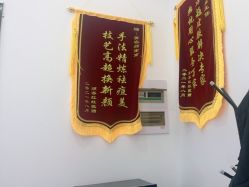 点击看大图 -蕾特恩专业祛痘·皮肤管理