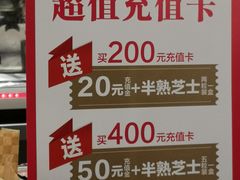 -味多美(梅陇西路店)