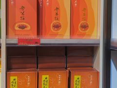 -陶陶居饼家(惠福东路店)