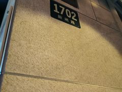 -上海市静安区图书馆(新闸路馆)