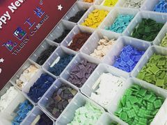 -瓦匠工社·马赛克·积木拼图·亲子手工DIY