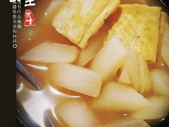 -素清香(解放路店)