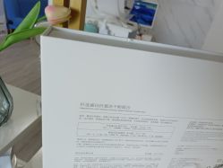 -凡碧诗毛孔收细