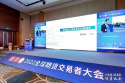 -上海浦东喜来登由由大酒店·宴会厅