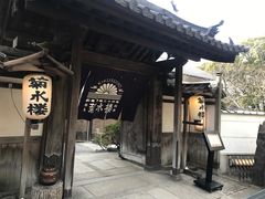 -料亭菊水楼