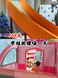 -幻贝家儿童乐园(苏州中心店)