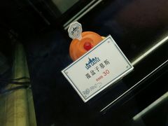 覆盆子慕斯-SEN CASTLE城堡西餐(创意设计中心店)
