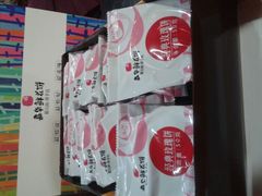 android_upload_pic-味道云南·云朵山歌(东方都会广场店)