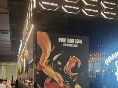 -胖哥俩肉蟹煲(梅溪步步高店)