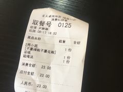 -秦云老太婆摊摊面(磁器口店)