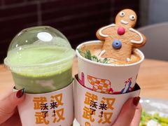 -Wagas沃歌斯(武汉恒隆广场店)