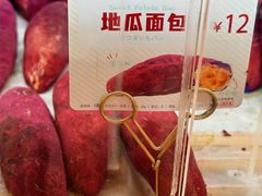 -山崎面包(静安久光店)