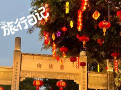 -三坊七巷历史文化街区