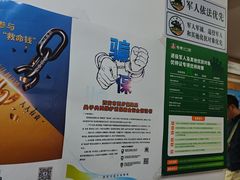 -兔博士口腔(长安分院)