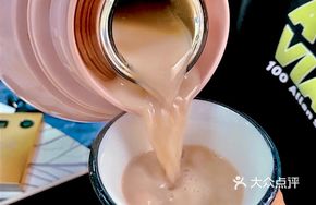 Inner Mongolian Salted Milk Tea