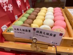 -君之狮子山·轻糖烘焙(松江印象城店)