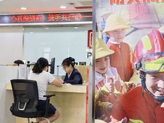 -中国人保财险大楼