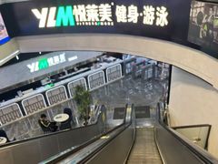 -悦莱美游泳健身(珠江新城花城汇店)