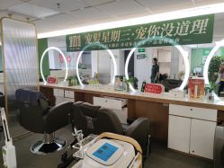 -章光101防脱养发荟