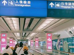 -香港国际机场