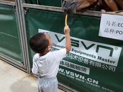 -李振强马术运动推广中心(南城店)