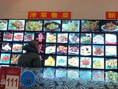-大眼锅贴饺子(河西店)
