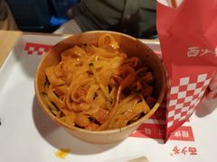 -西少爷(十里堡店)