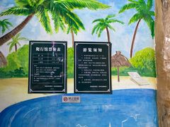 -扬州市茱萸湾风景区