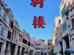 -海口骑楼小吃街