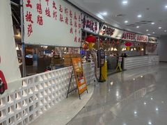 -言玖鲜火锅串串披萨自助(益田假日店)