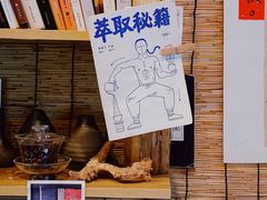 -悟饮门市景店