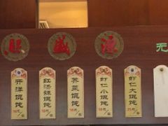 菜单-熙盛源(滨湖万达店)