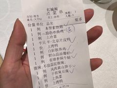 -红城阁·上海味道(四平路店)