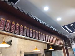 -姑苏面馆(花园路店)