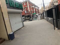 -老北京豆汁店