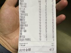 -天外天海鲜食坊