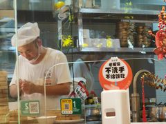 -包小笼·金牌汤包(中山路店)