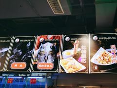 -蛙一刀·麻椒鱼火锅(金仙桥店)