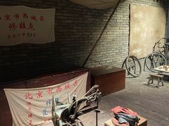 -和平菓局(王府井店)