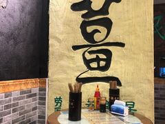 -双喜老铺(人民广场店)