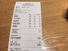 -得意楼蒸菜馆