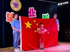 -上海闵行区阶梯吉美幼儿园