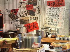 -楠火锅(太古里总店)