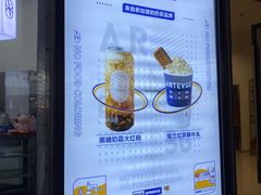 -ARTEASG啊T·新加坡奶茶(高兴里店)