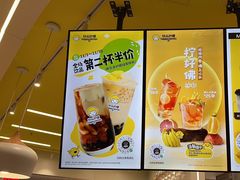 -快乐柠檬happylemon(日月光店)